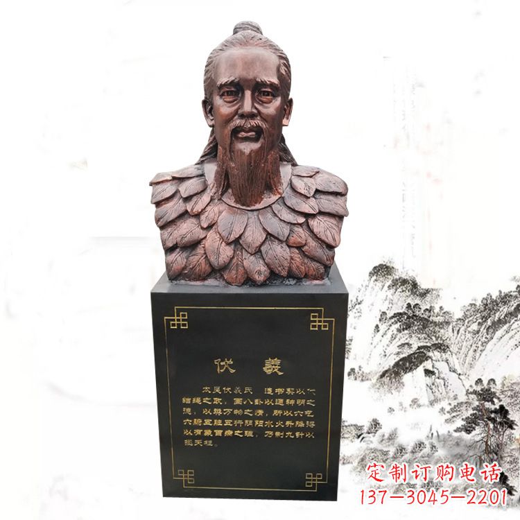 山西玻璃钢制作的伏羲胸像