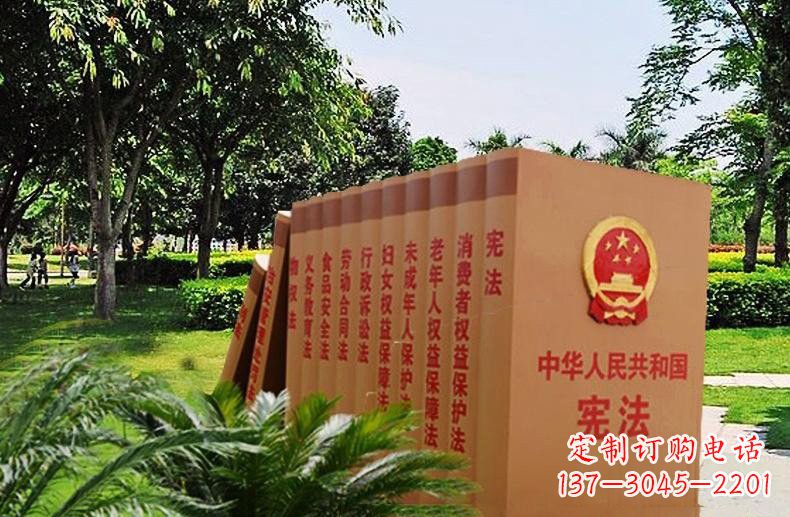 山西该书籍雕塑