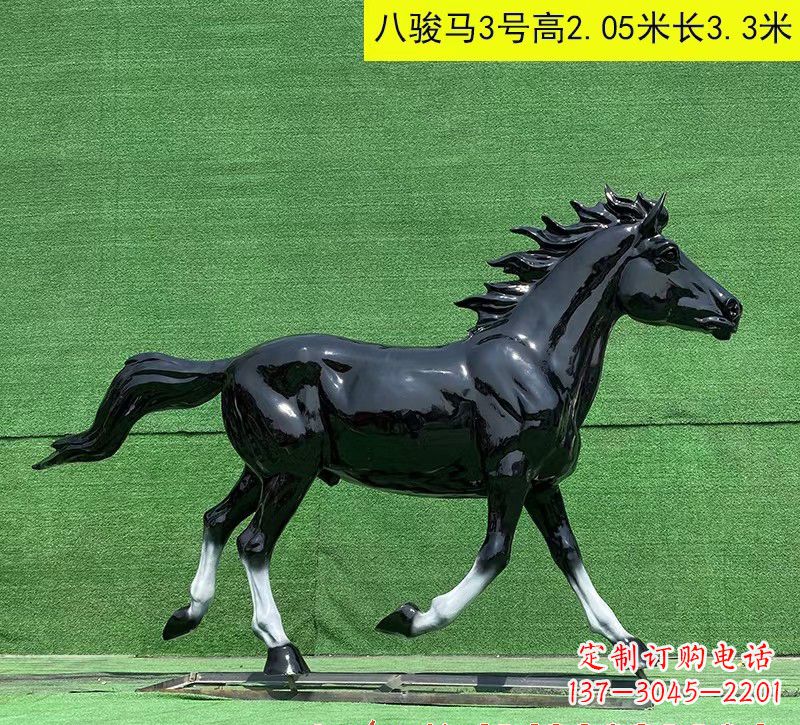山西玻璃钢黑马雕塑