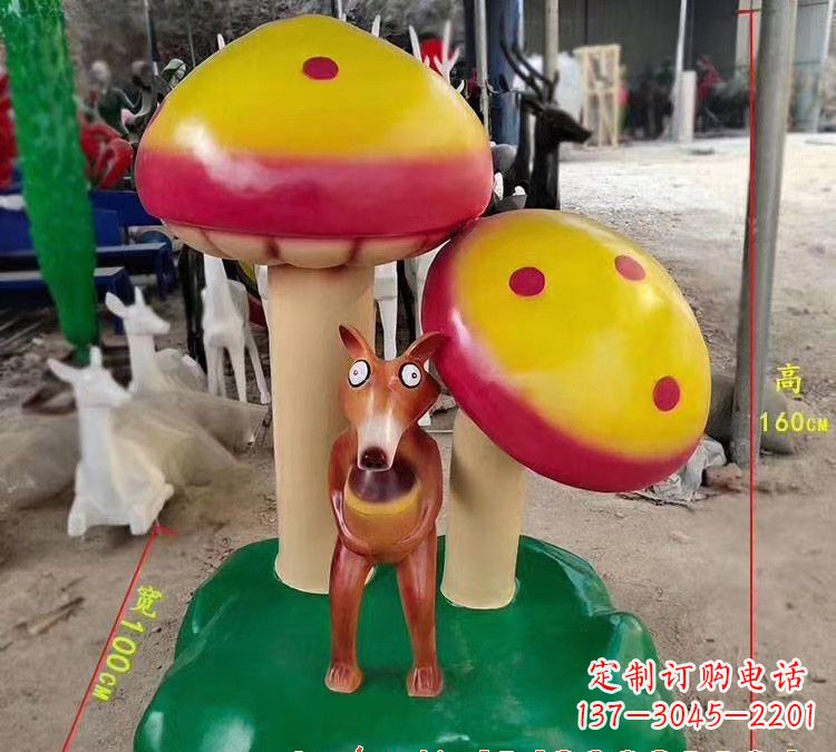 山西玻璃钢黄鼠狼蘑菇景观雕塑