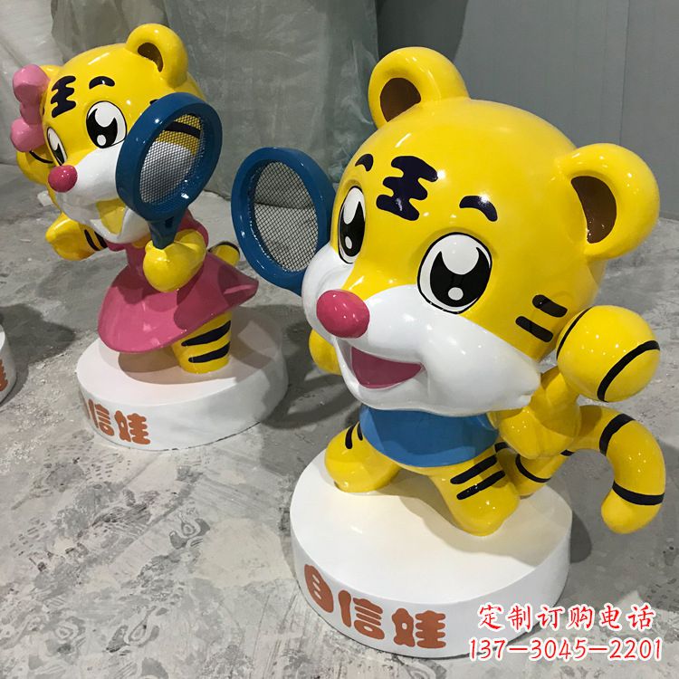 山西玻璃钢卡通老虎雕塑