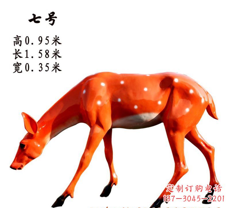 山西玻璃钢梅花鹿动物雕塑