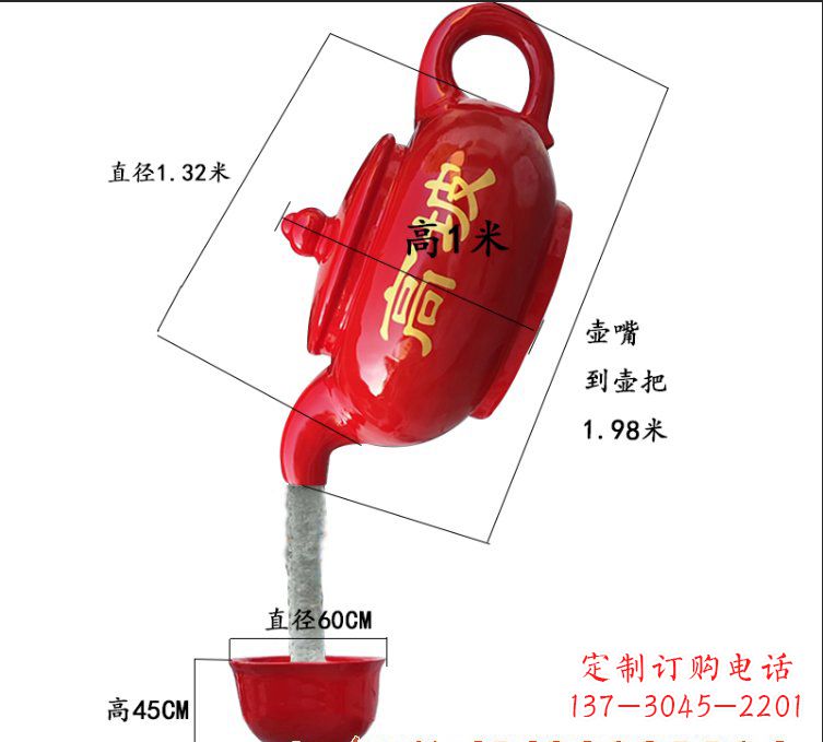 山西玻璃钢茶壶雕塑精美又实用