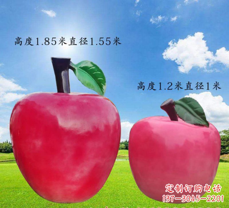 山西玻璃钢苹果雕塑艺术之美