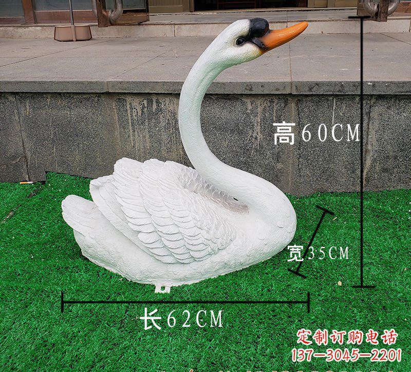 山西玻璃钢天鹅雕塑