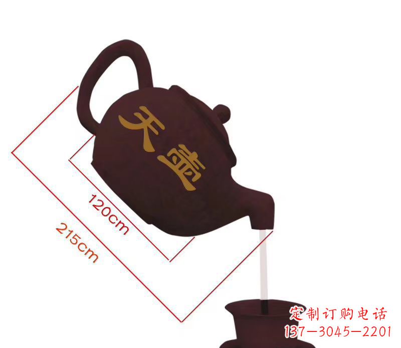 山西玻璃钢天壶喷泉雕塑广场景观流水摆件