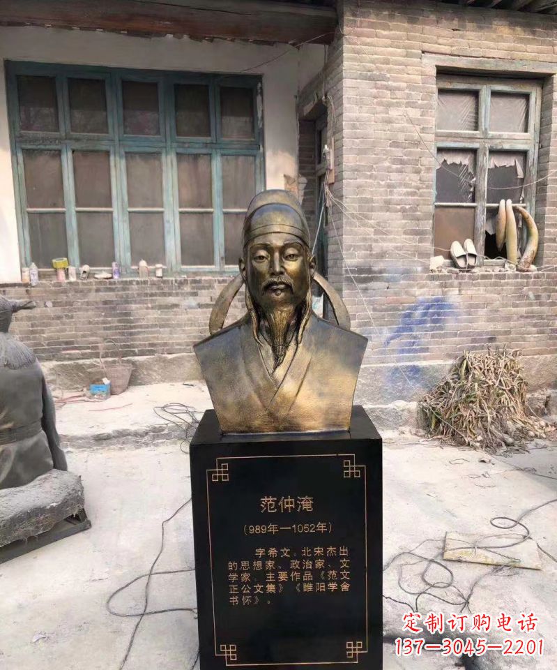 山西范仲淹雕塑传承优秀文化传统