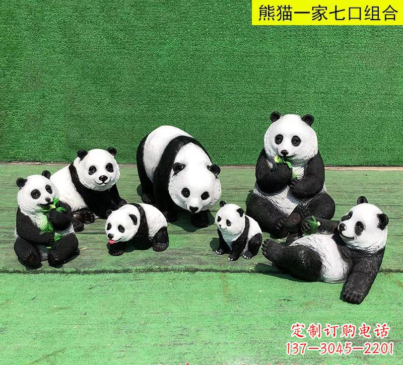 山西玻璃钢熊猫雕塑传承中华文化