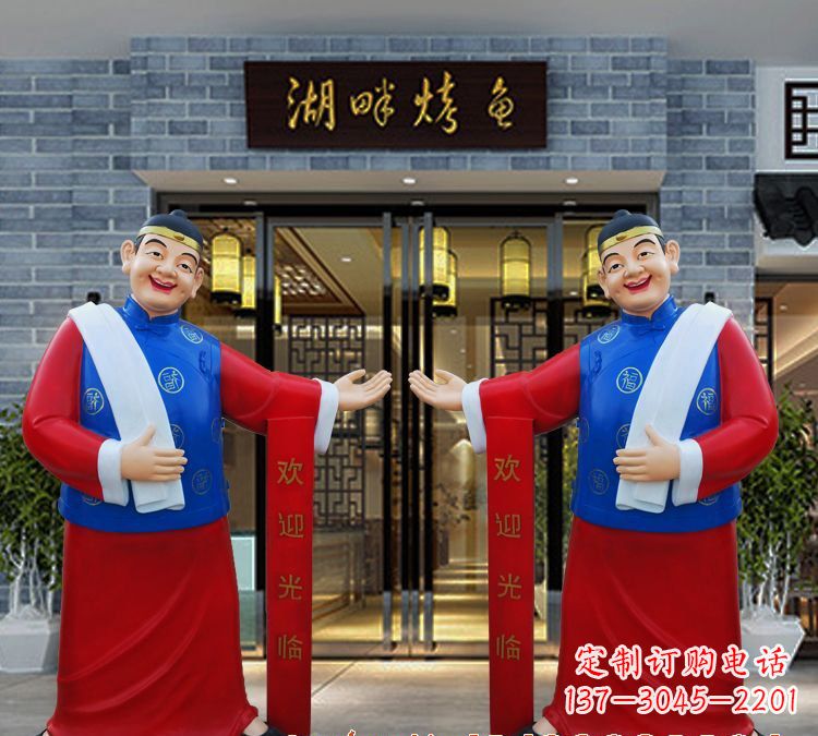 山西玻璃钢雕刻的店小二——热情迎宾的象征
