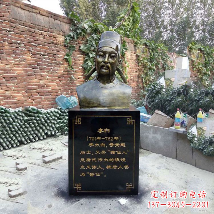 山西玻璃钢李白雕塑——校园历史文化的象征