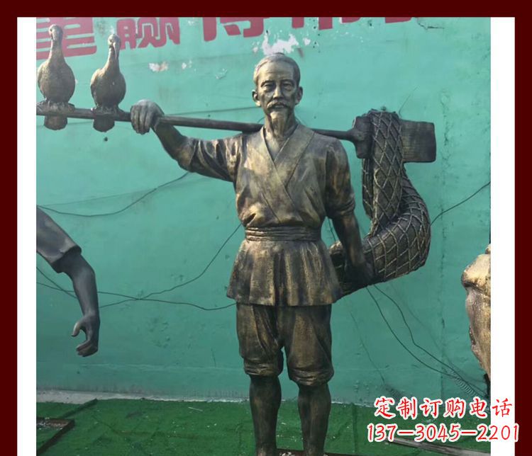 山西渔翁雕塑海洋之神的象征