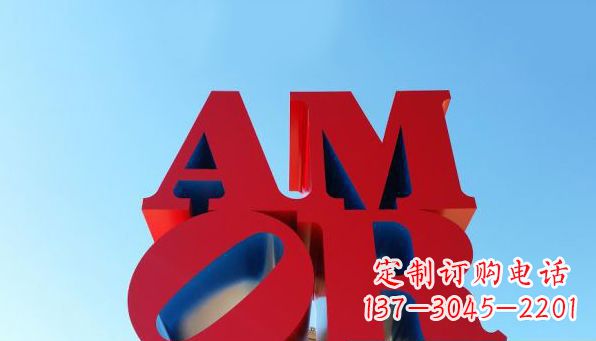 山西不锈钢AMOR字母雕塑