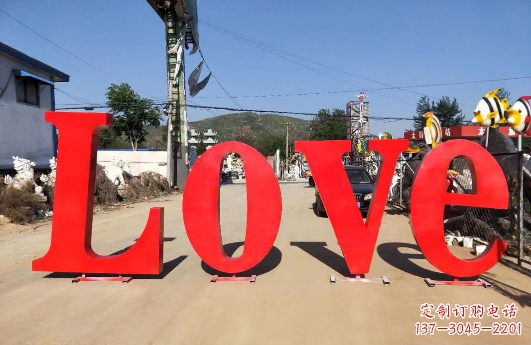 山西不锈钢Love字母雕塑 1