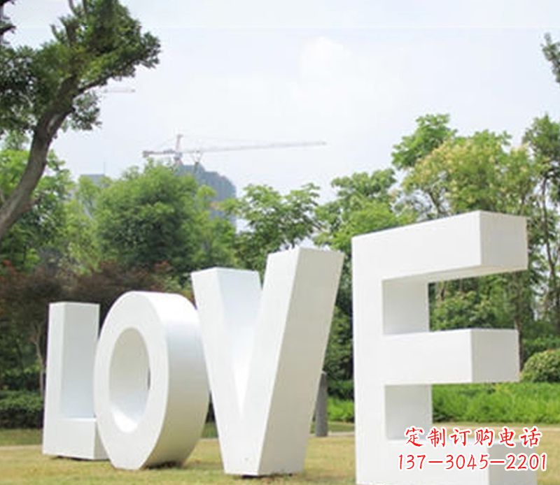 山西不锈钢字母雕塑浓浓爱意点亮城市