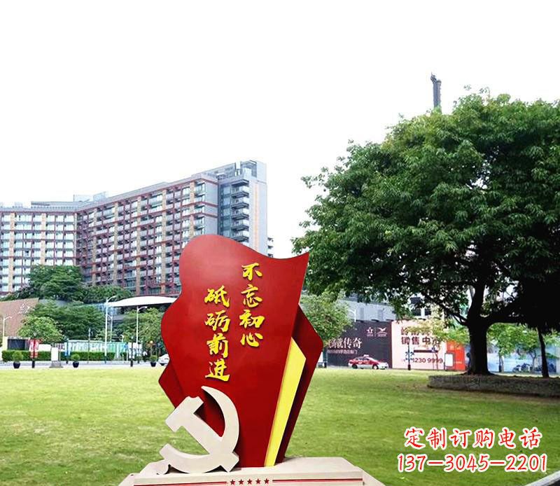 山西不锈钢不忘初心党徽雕塑