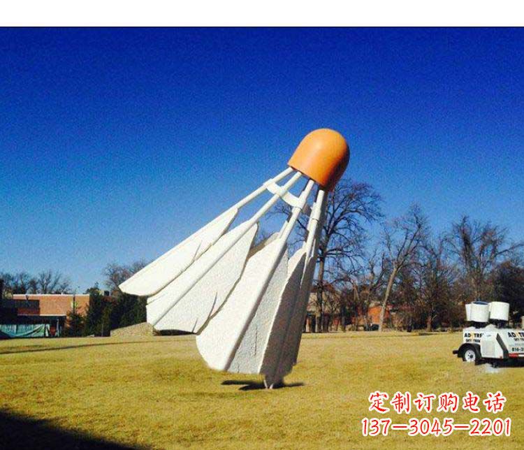 山西不锈钢草坪羽毛球雕塑