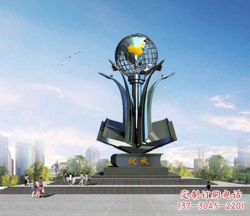 山西不锈钢城市中的地球雕塑
