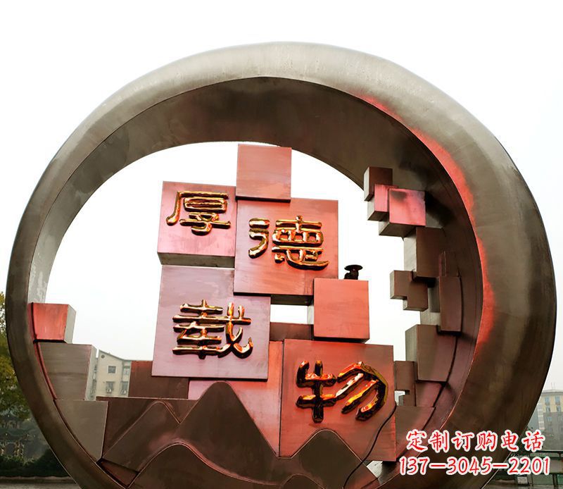 山西不锈钢城市厚德载物景观圆环——精美雕塑展现厚德精神