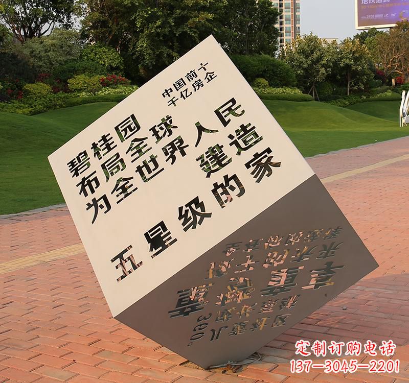 山西不锈钢城市魔方雕塑