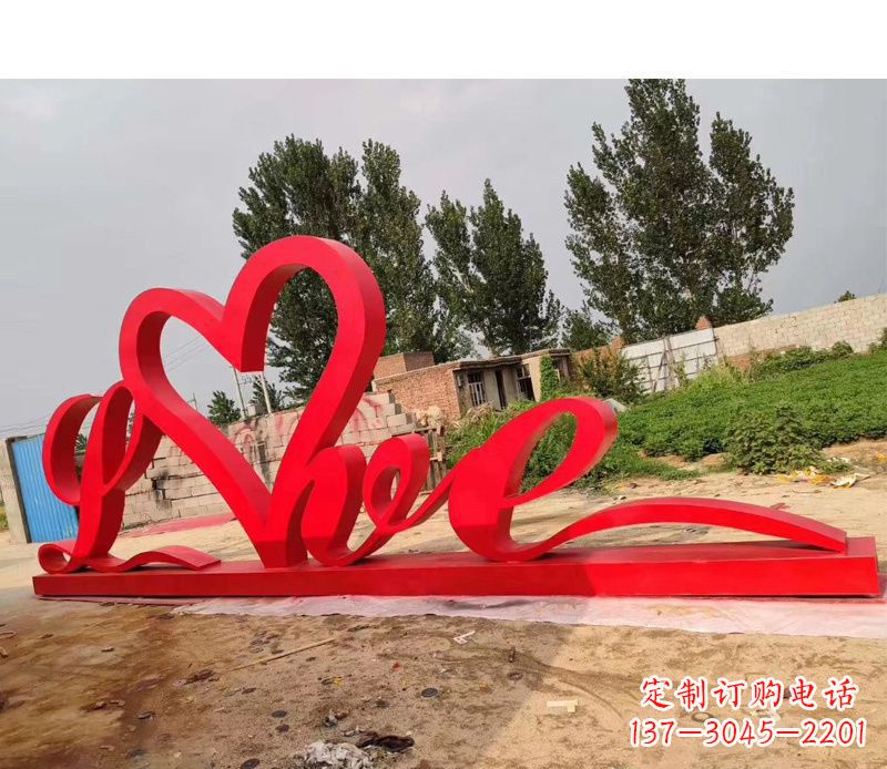 山西不锈钢抽象爱心雕塑——缔结永恒的爱