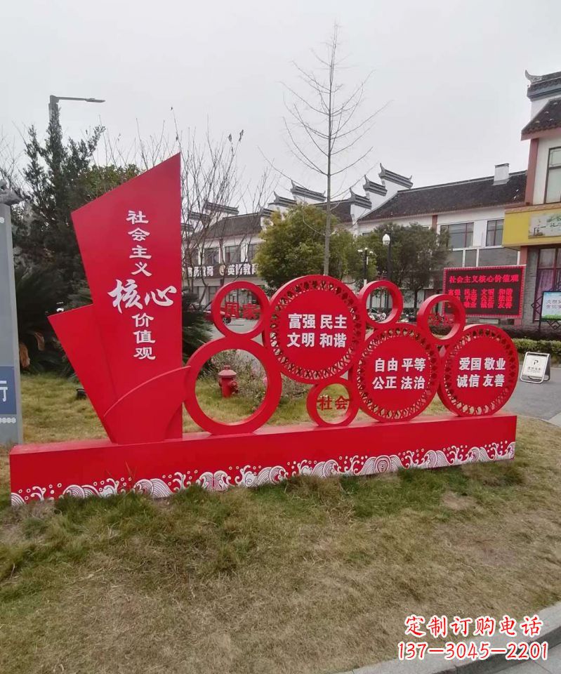 山西不锈钢雕塑传承社会主义核心价值观