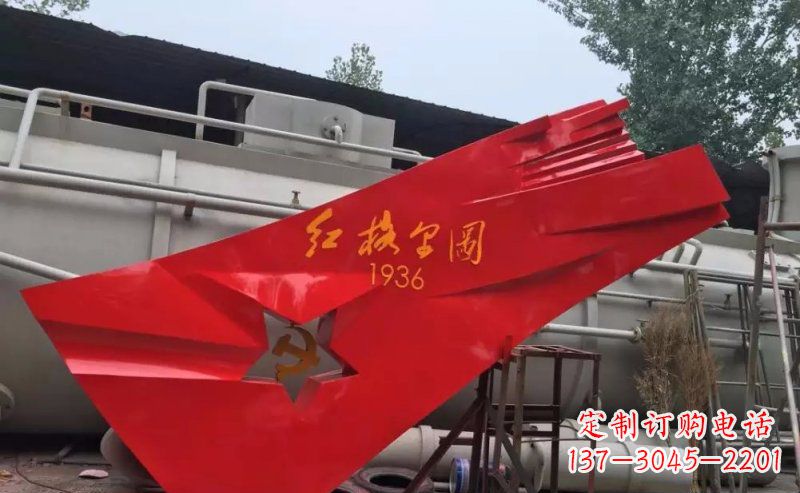 山西不锈钢抽象党旗部队景观雕塑