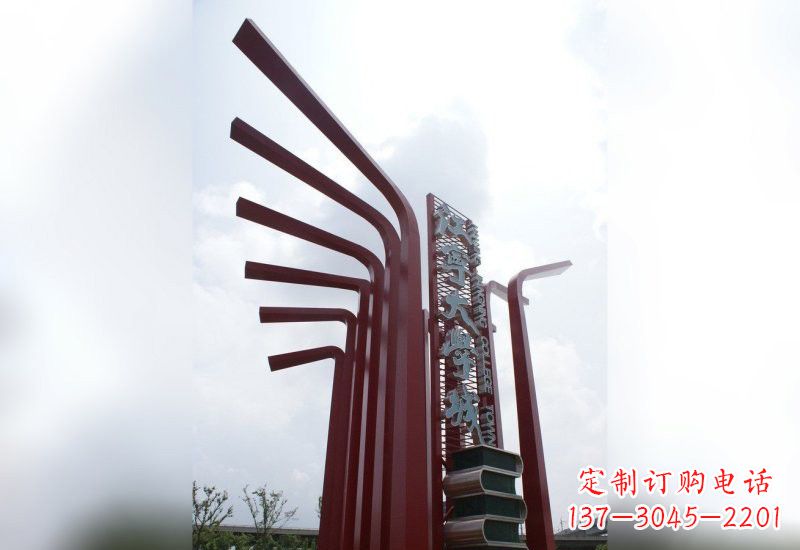 山西精美不锈钢书籍雕塑