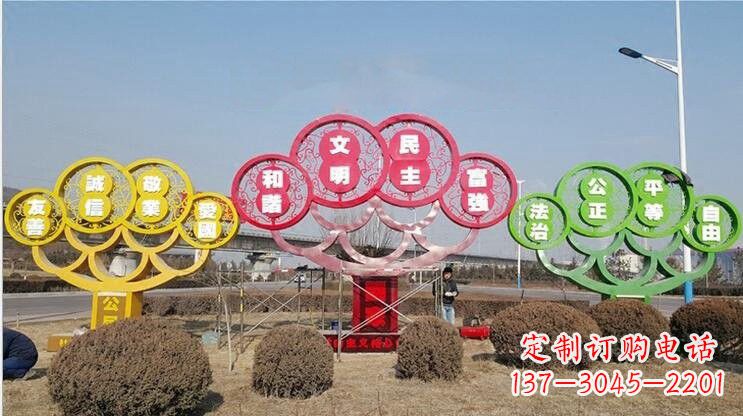 山西不锈钢社会主义核心价值观雕塑