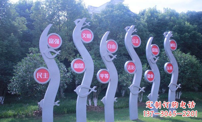山西价值观雕塑——以不锈钢抽象水草和鱼为主题
