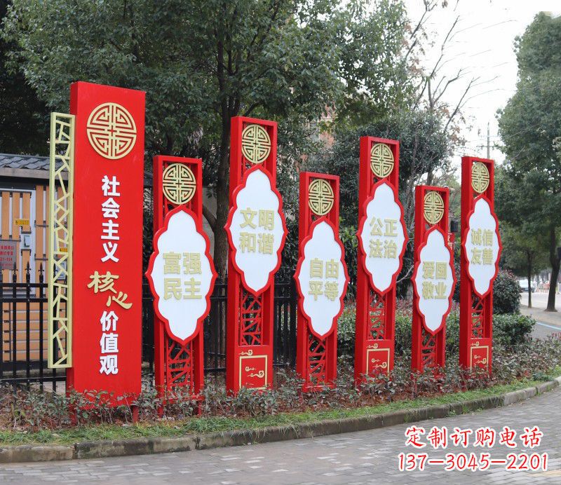 山西社会主义核心价值观雕塑——不锈钢传统图案造型