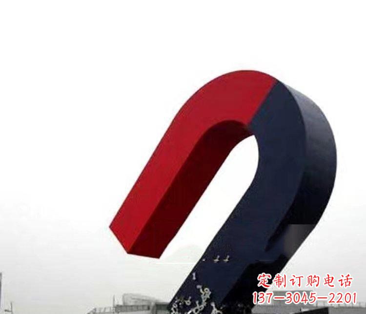 山西磁性魅力不锈钢磁铁广场雕塑