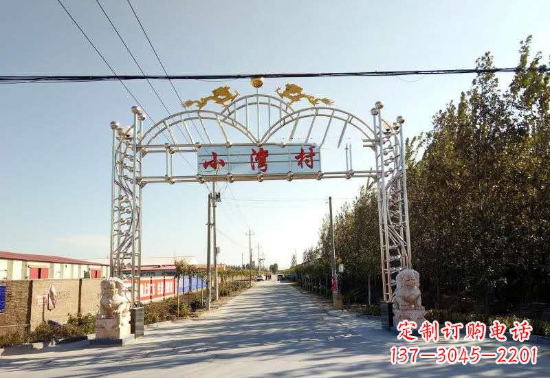 山西不锈钢村口牌坊雕塑