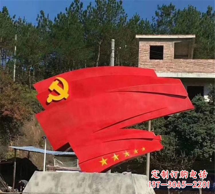 山西不锈钢党旗雕塑——传承共产主义精神