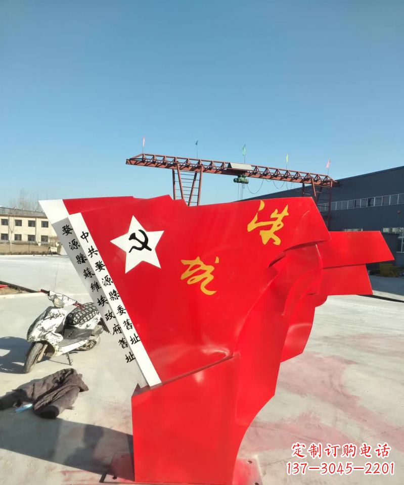 山西不锈钢党旗雕塑象征共产主义精神