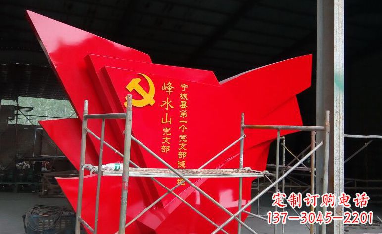 山西不锈钢党旗雕塑——见证革命历史