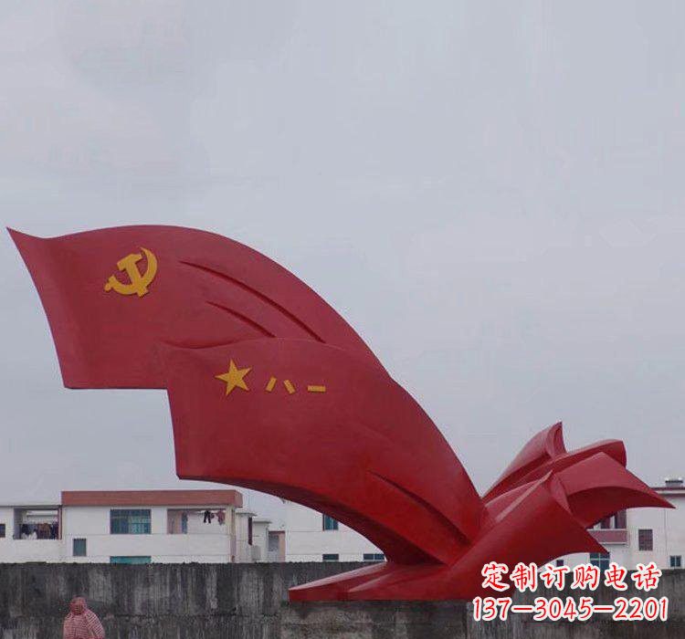 山西不锈钢党旗和军旗雕塑