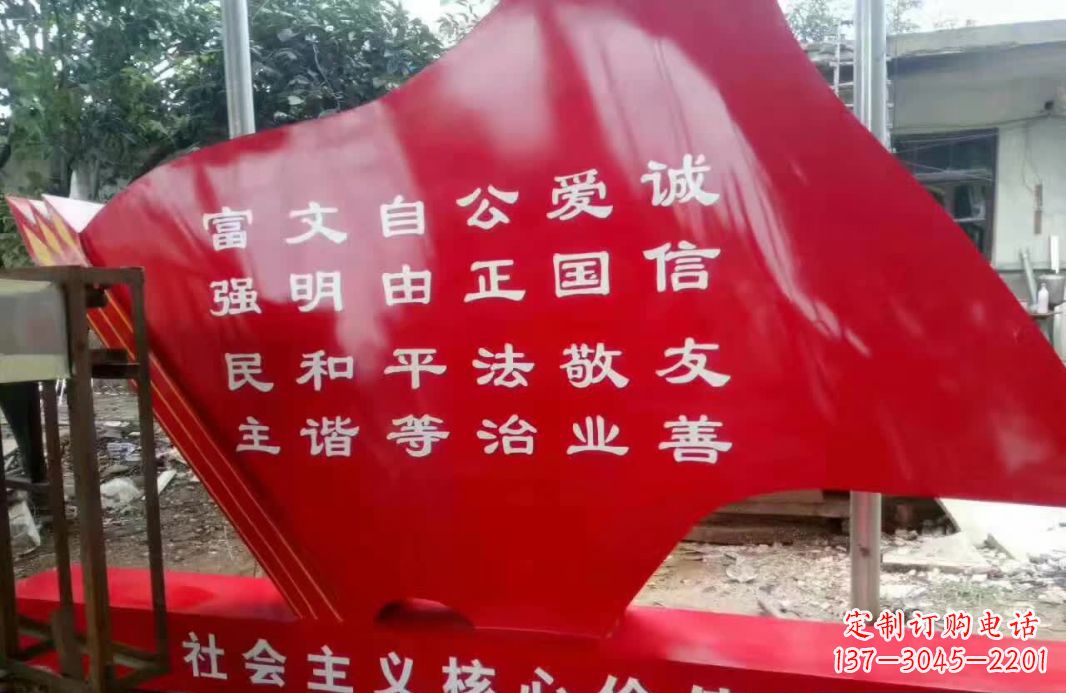 山西不锈钢党旗造型雕塑