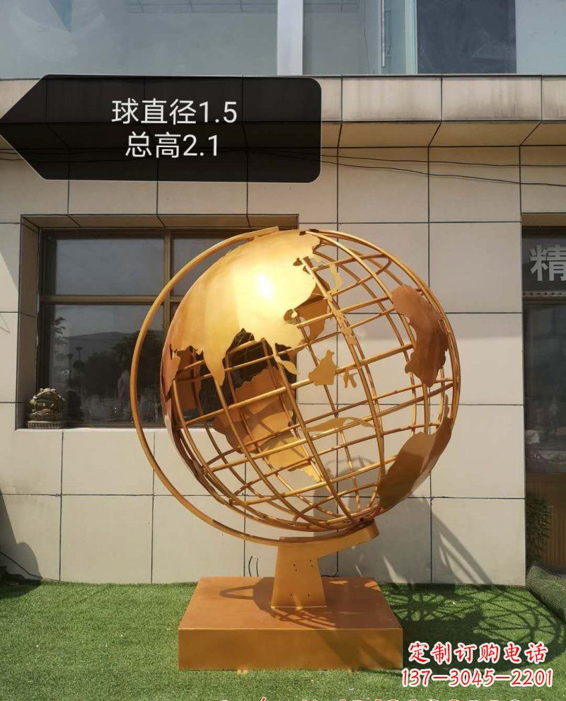 山西不锈钢地球仪雕塑——精美绝伦