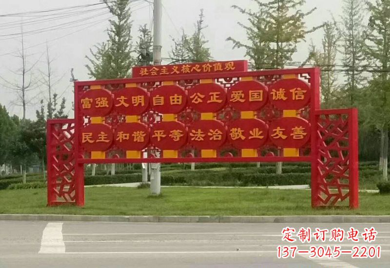 山西不锈钢灯笼造型社会主义核心价值观雕塑