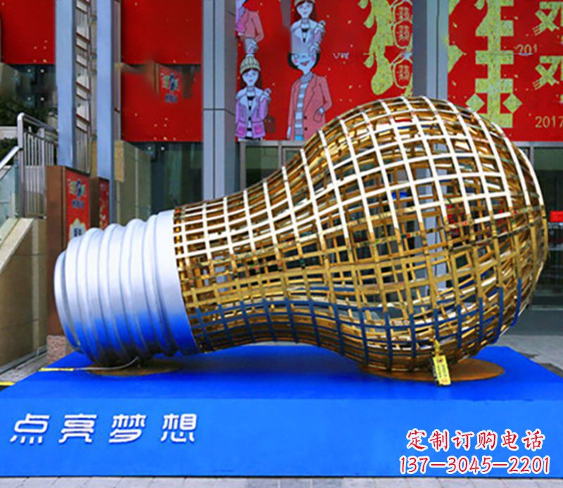 山西不锈钢灯泡造型雕塑