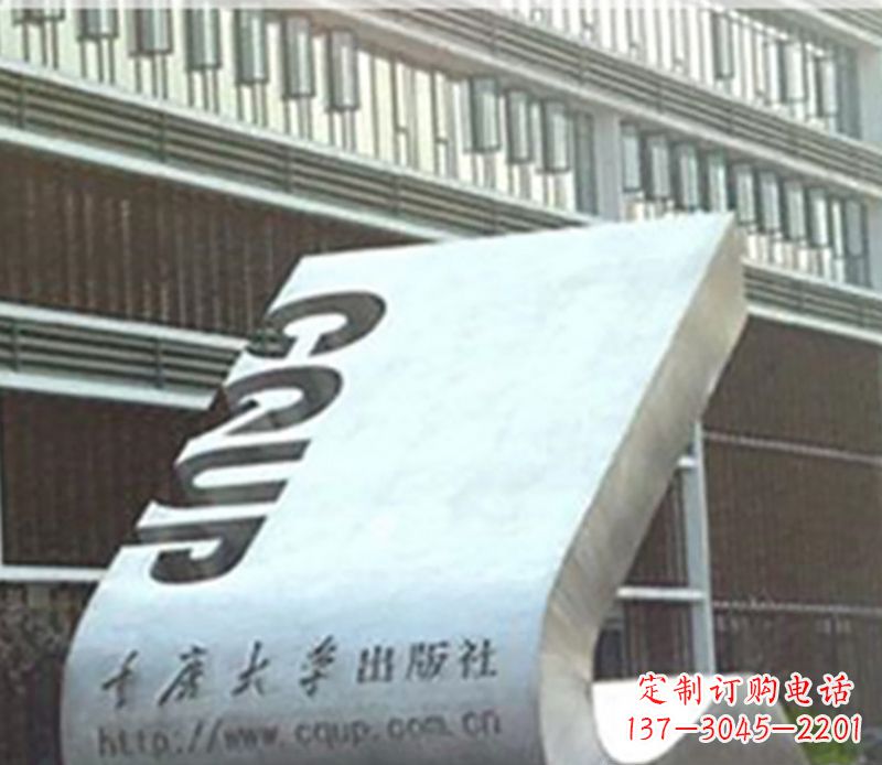 山西不锈钢雕刻书籍校园景观雕塑