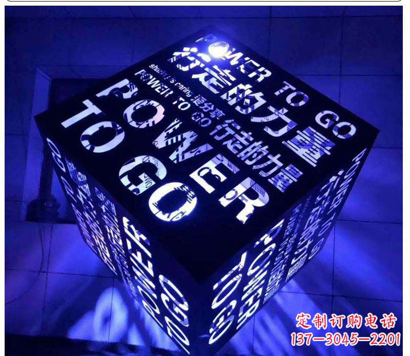 山西不锈钢发光魔方雕塑艺术与智慧的结合