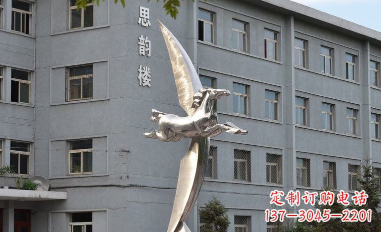 山西不锈钢飞马校园雕塑
