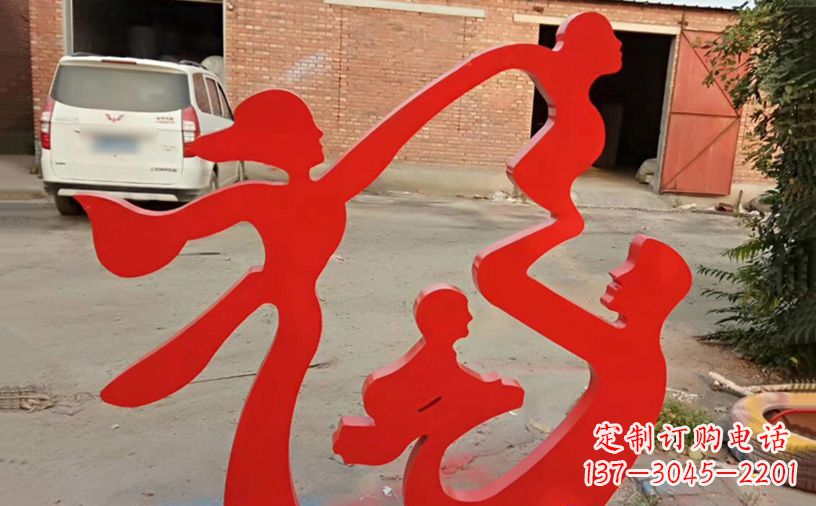 山西福字之美不锈钢城市景观雕塑