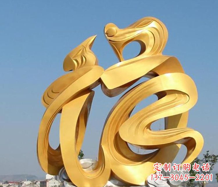 山西福字雕塑传承着祝福的力量