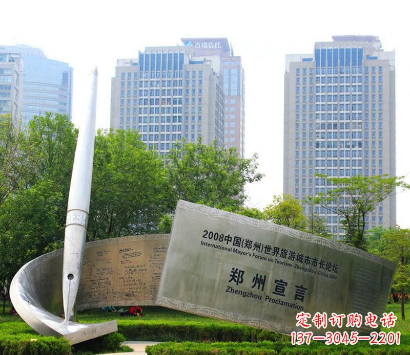 山西钢笔雕塑用不锈钢书写城市