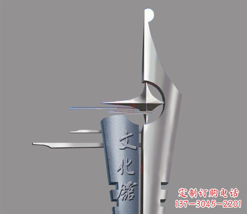 山西不锈钢钢笔雕塑——精美绝伦