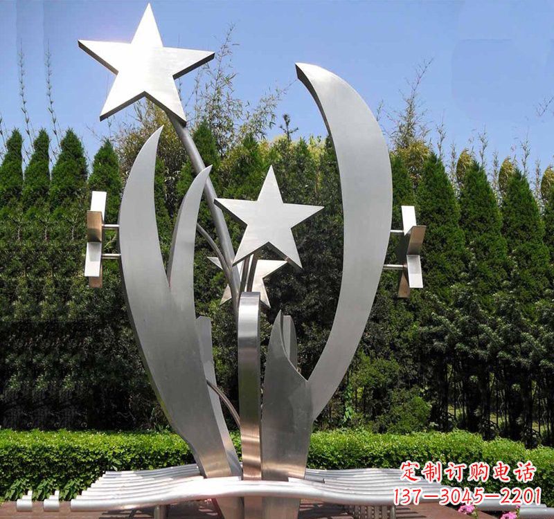 山西不锈钢公园中的五角星雕塑