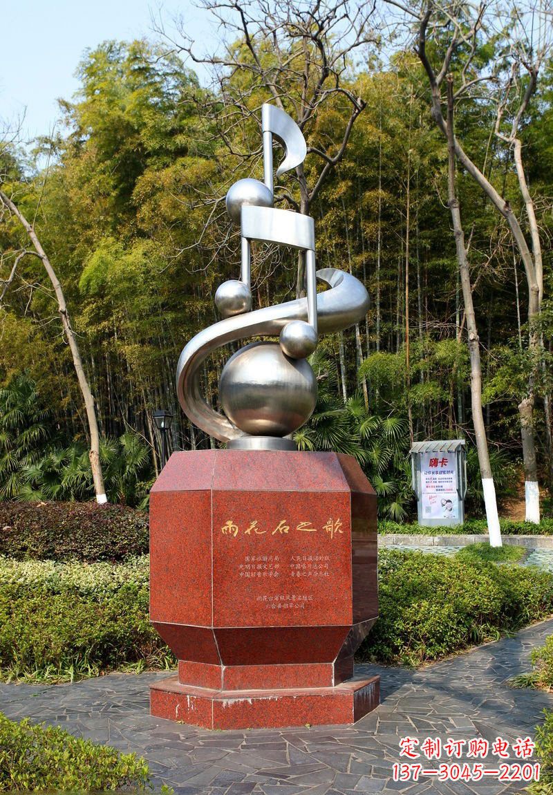 山西不锈钢音符雕塑唤醒公园的美妙旋律