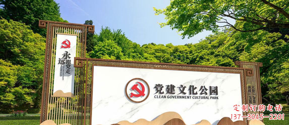 山西不锈钢公园党建文化长廊雕塑
